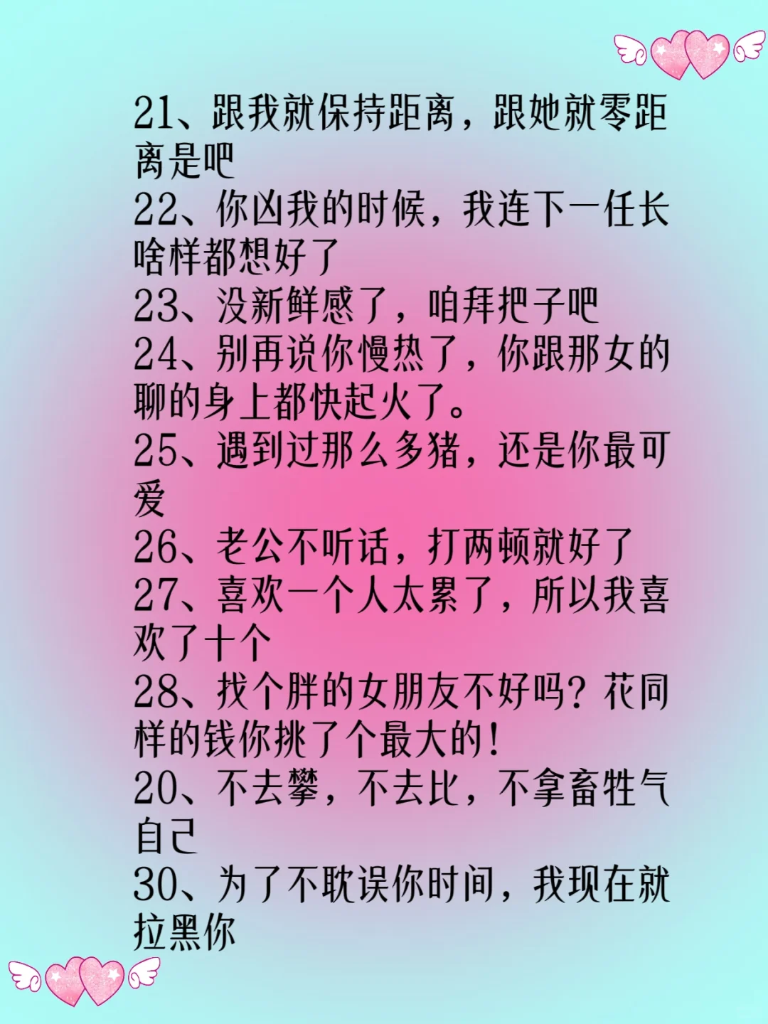 男人真的很吃这一套“小作精sao话”