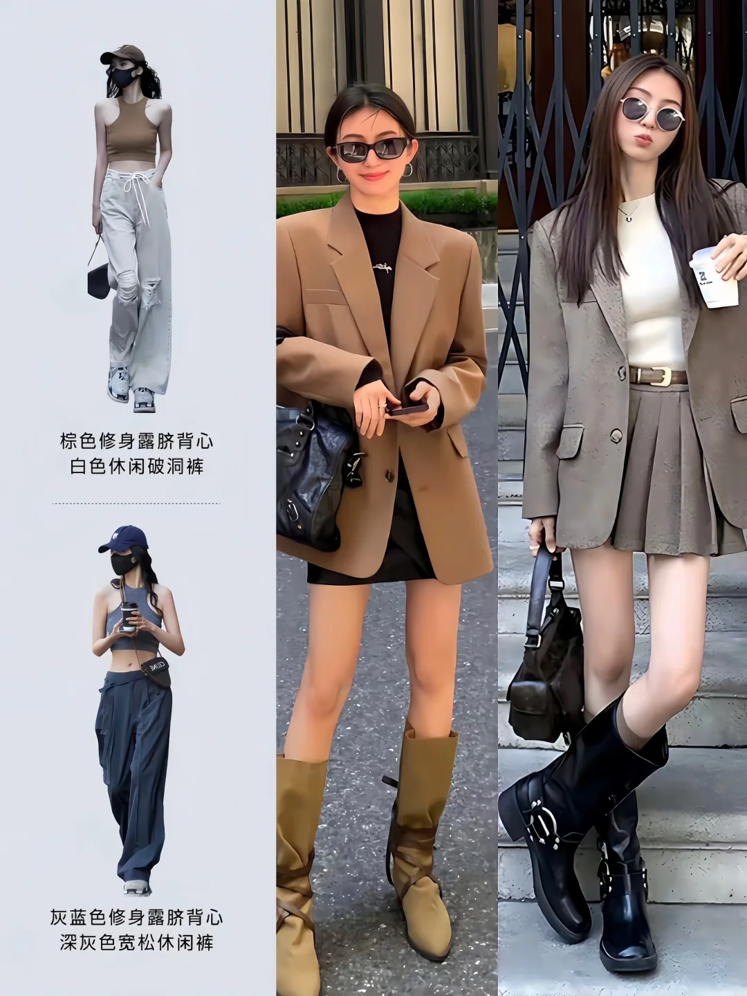 那些溢出屏幕的高级感初秋穿搭灵感～