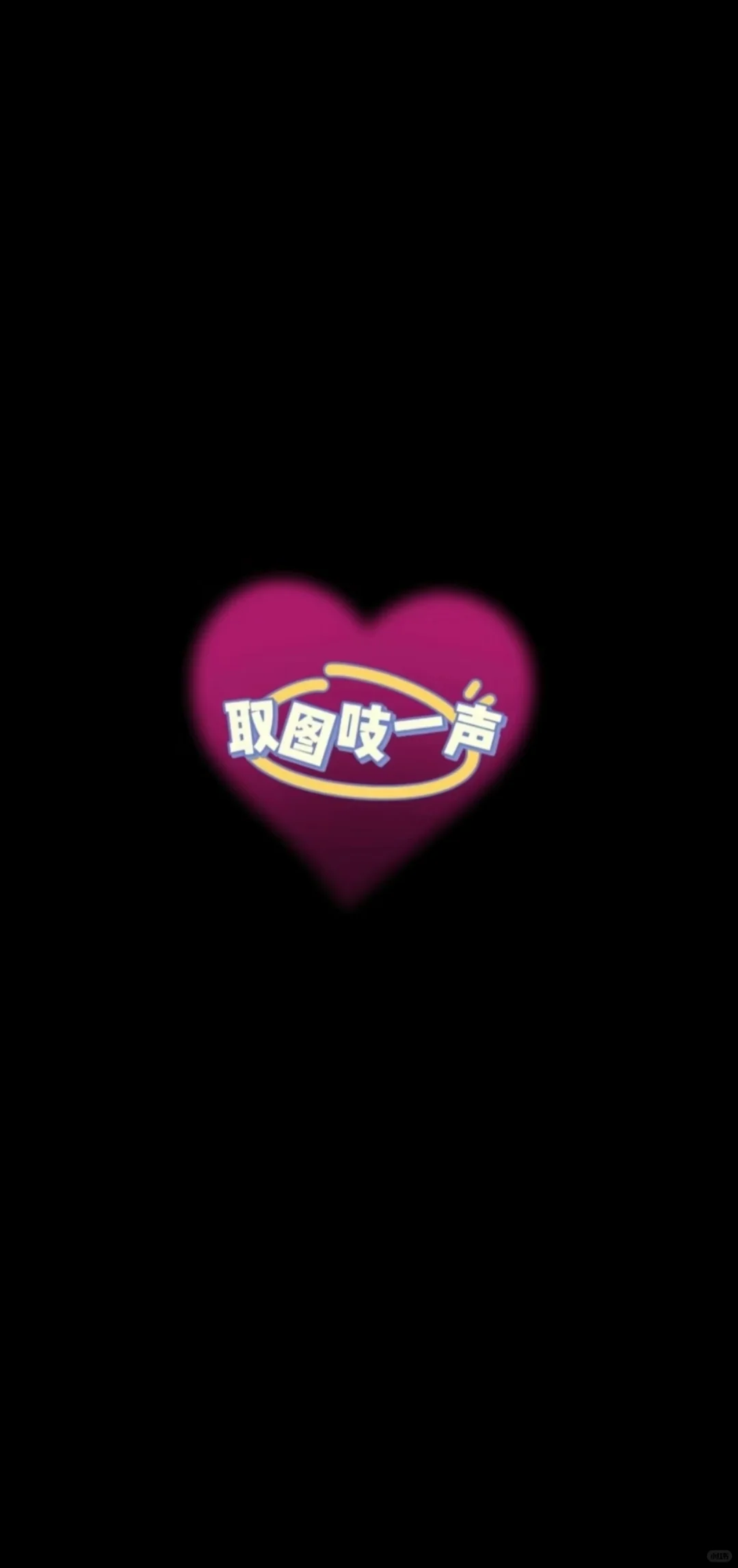 微信聊天背景图