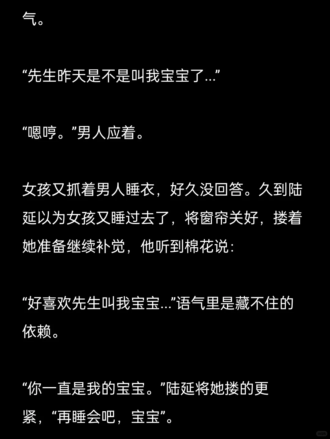 你看谁家犯错不挨揍？25