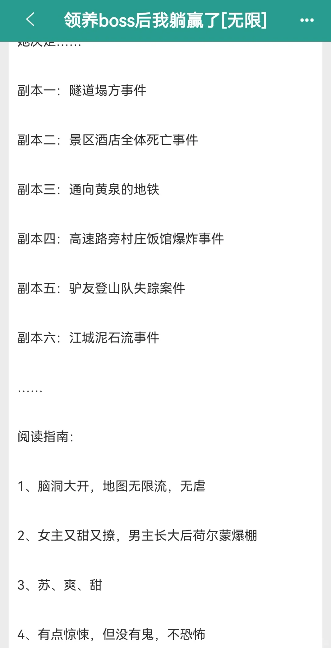 女主美媚娇，好看👍