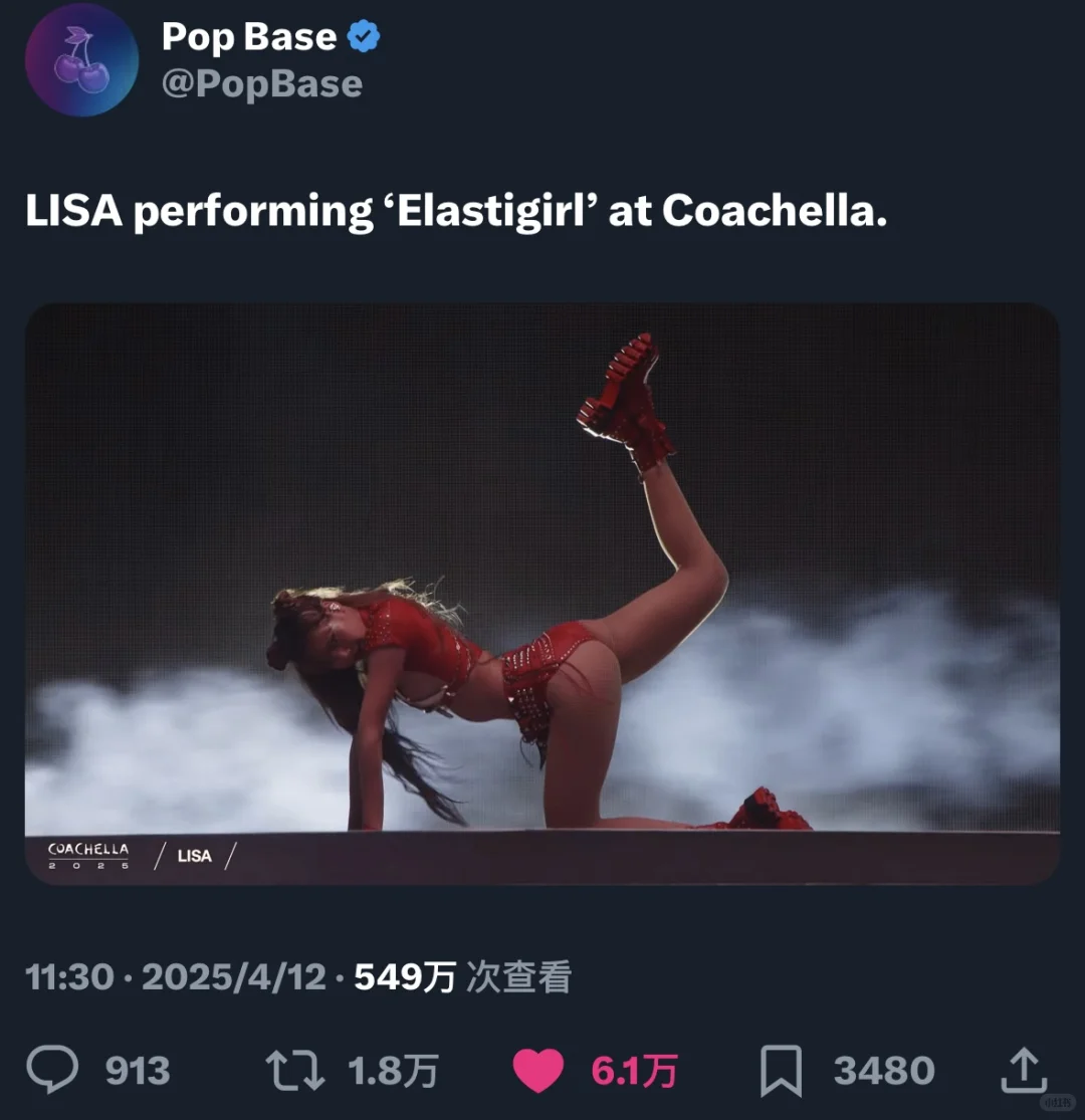 Lisa的腿又在外网掀起p图热潮了😆