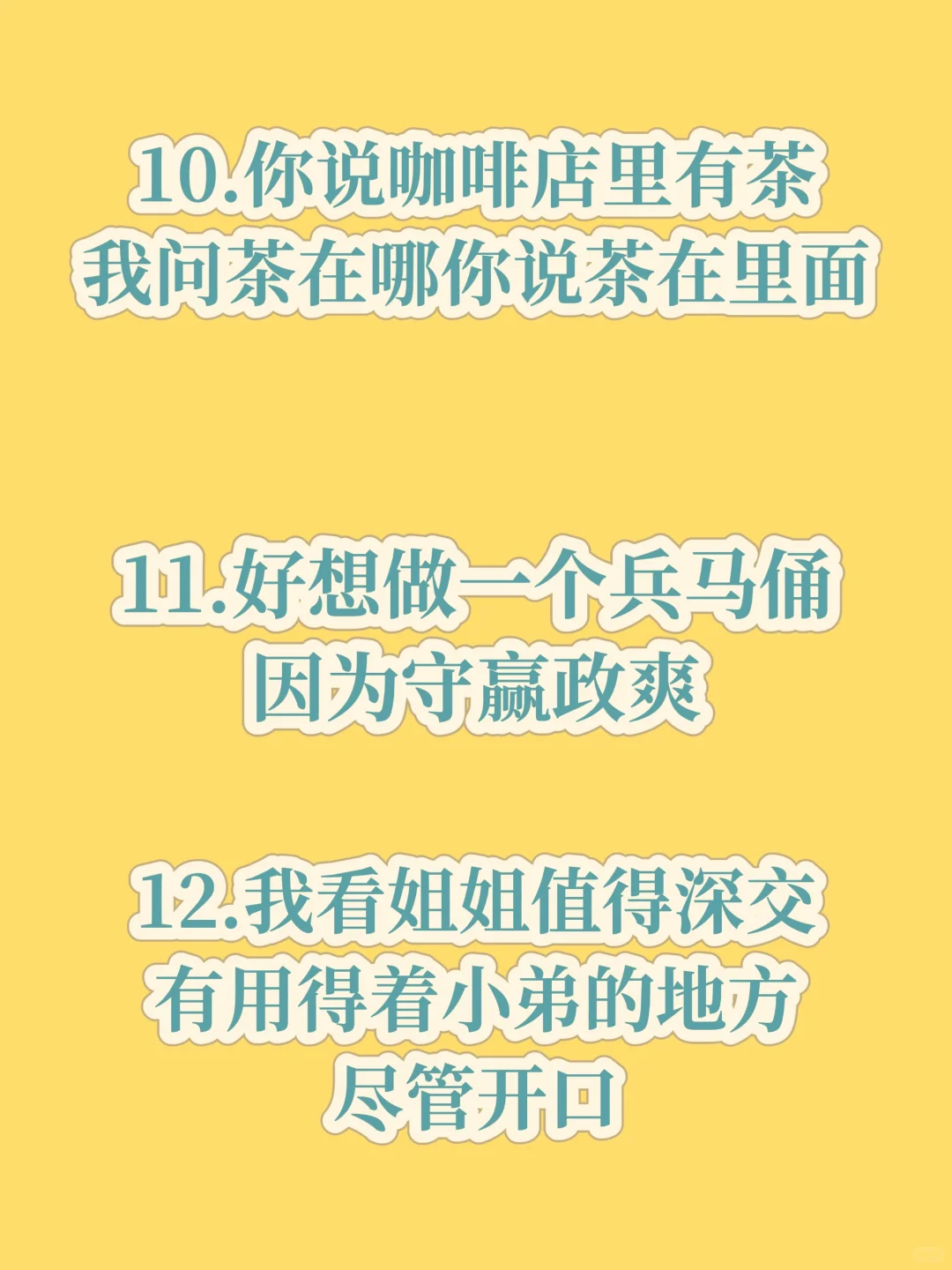 一发就被偷的烧烧文案