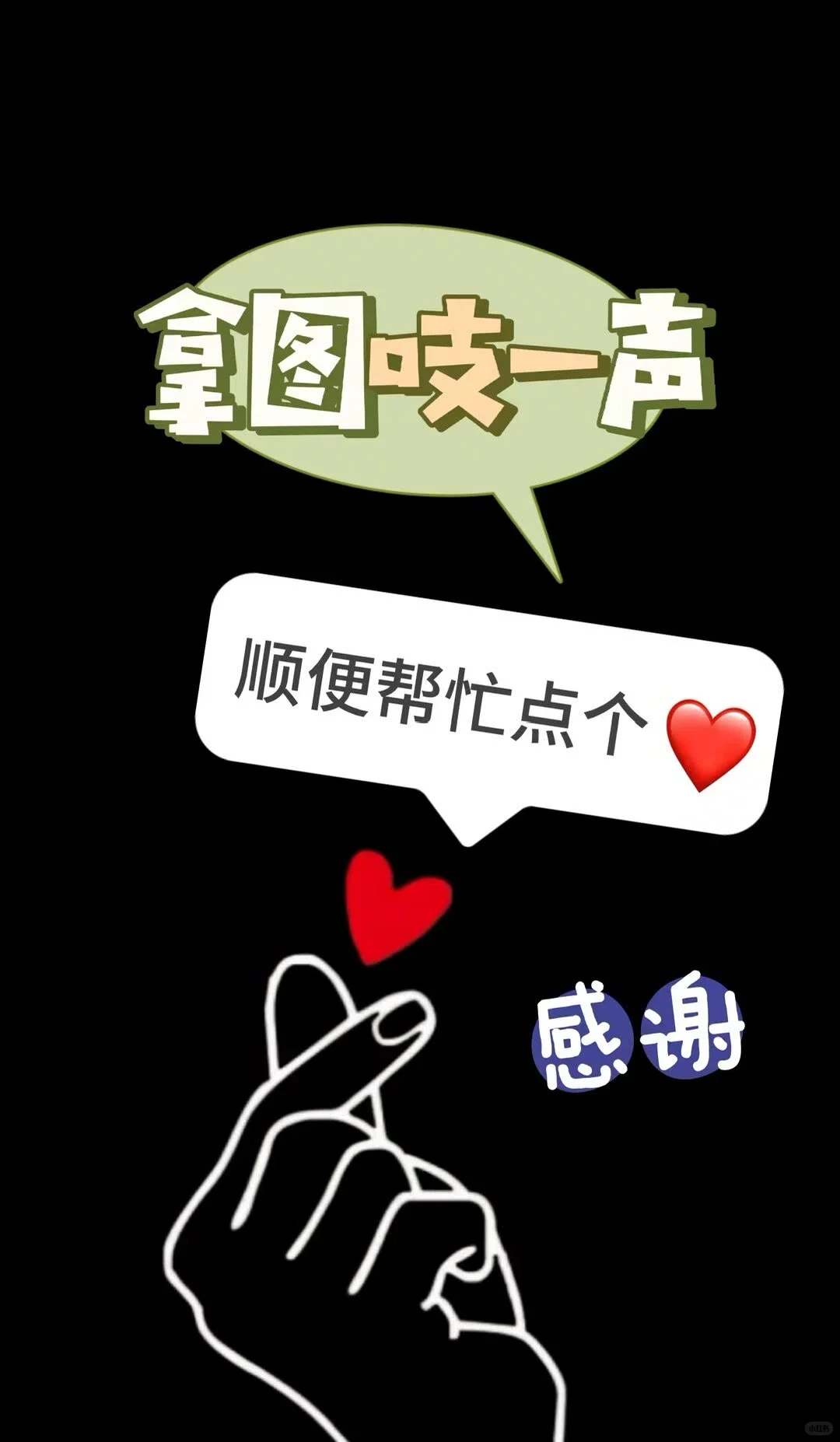 电量剩0.1％也要换的壁紙➪第④期ﾉ📲