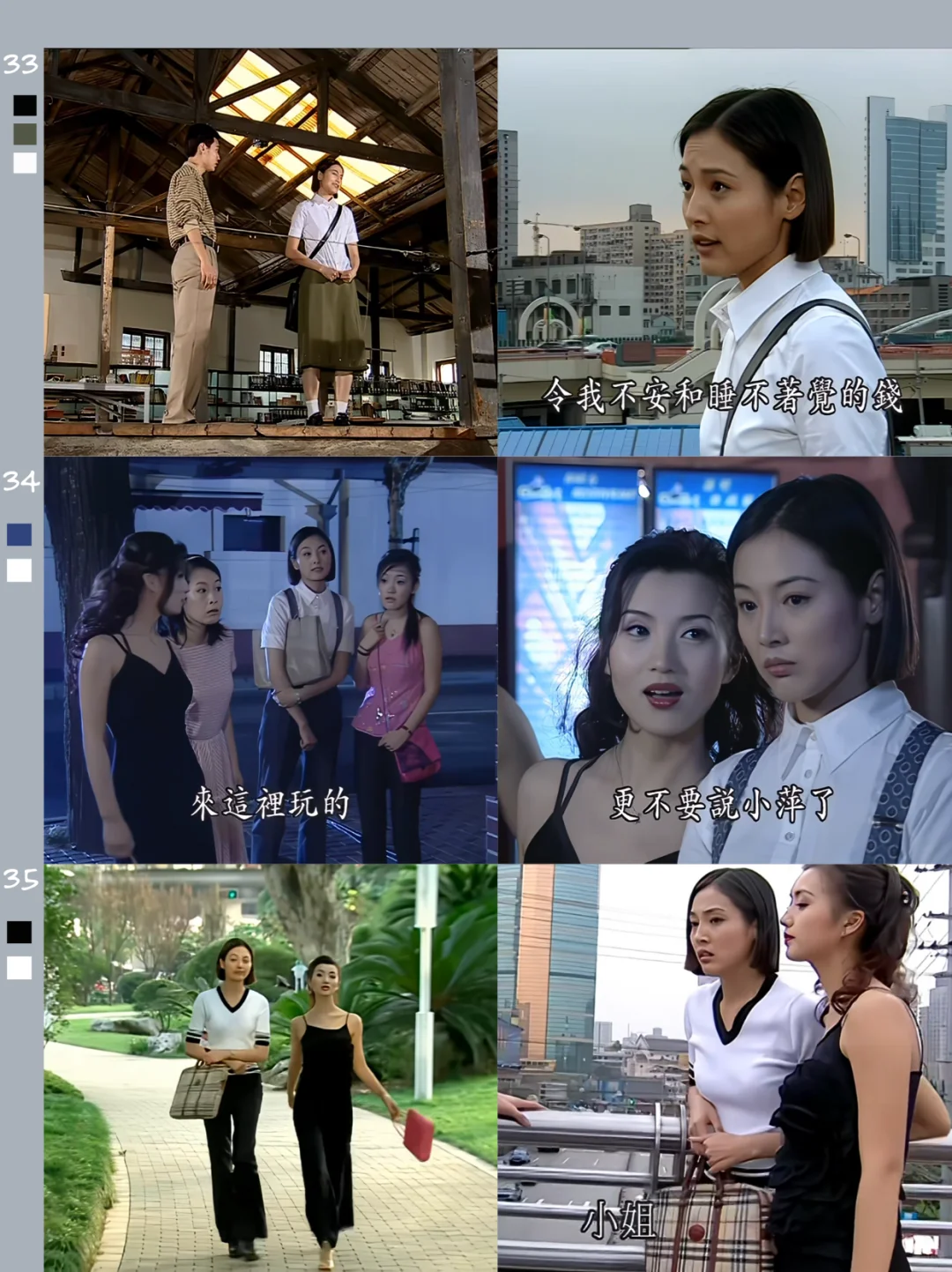 粉红女郎|男人婆的早秋胶囊衣橱*35