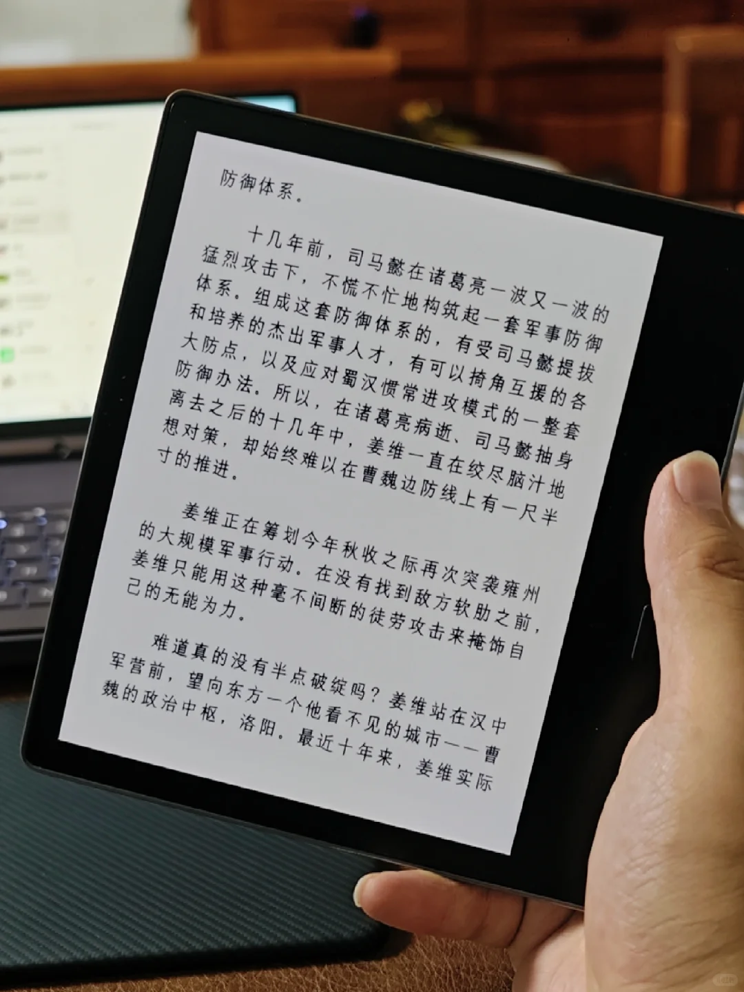 电子书用这个字体，也太好看了吧！