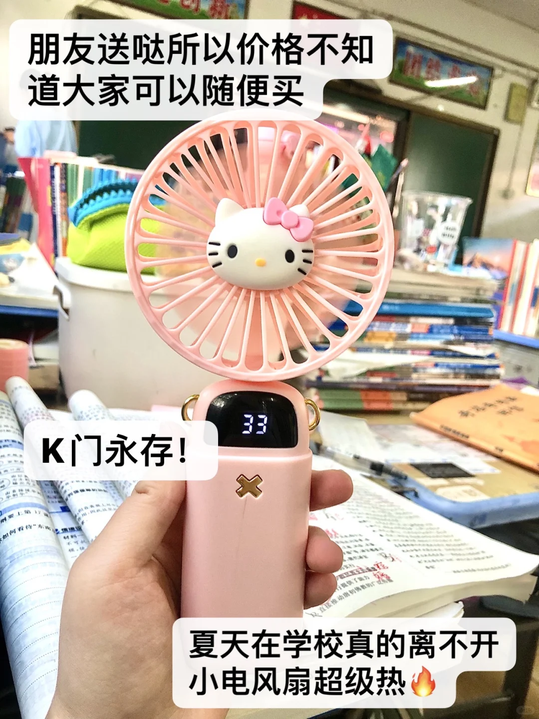 均价个位数❗️女高中生好物分享1.0
