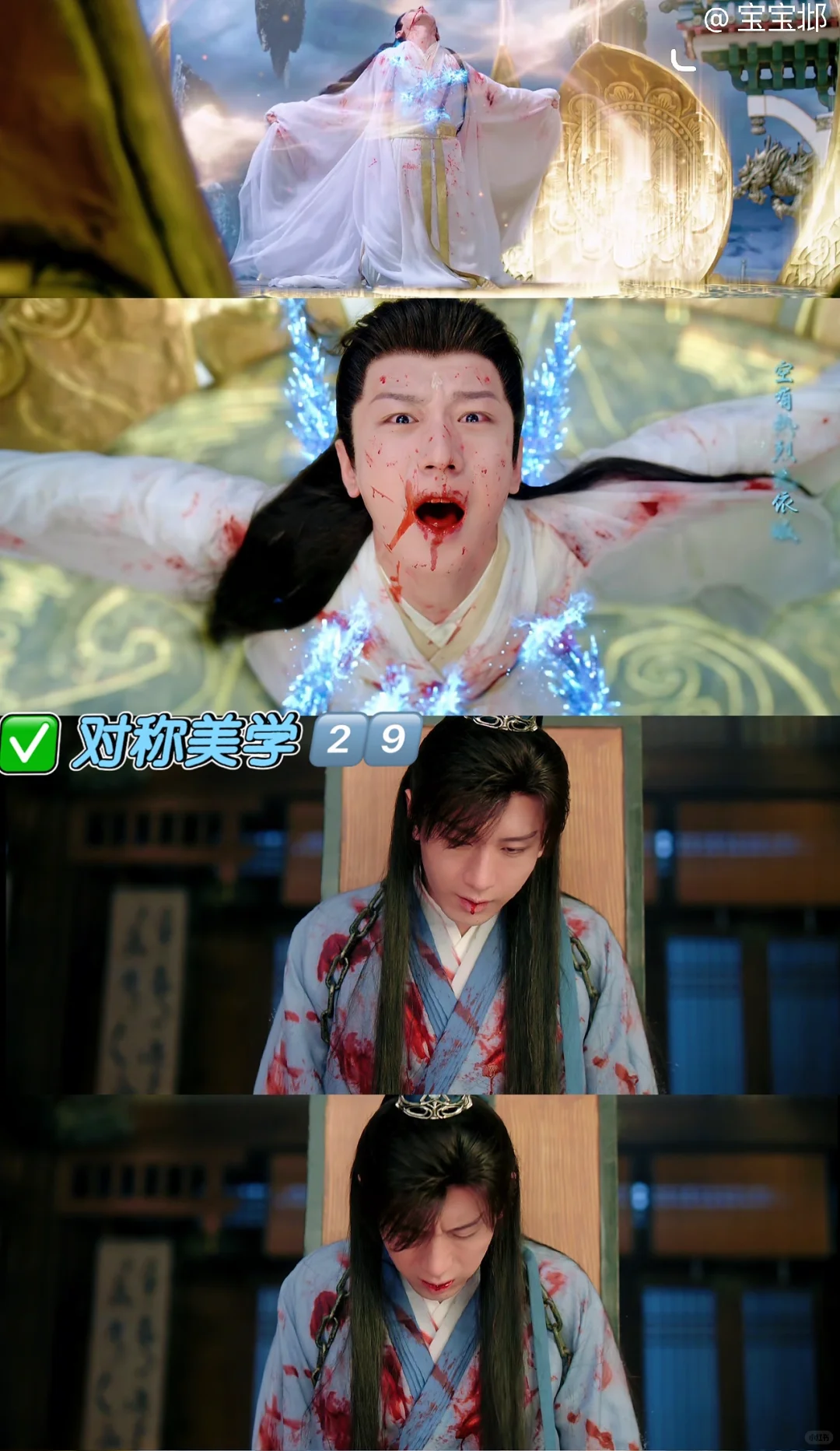 沉香如屑40、41集剧评 够近吗？🤤🤤🤤