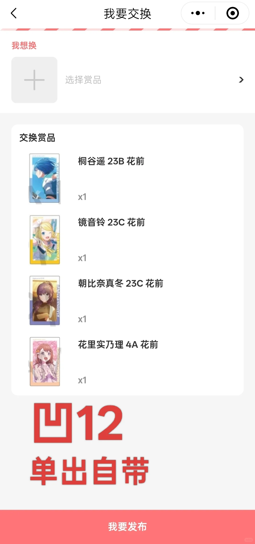 出物