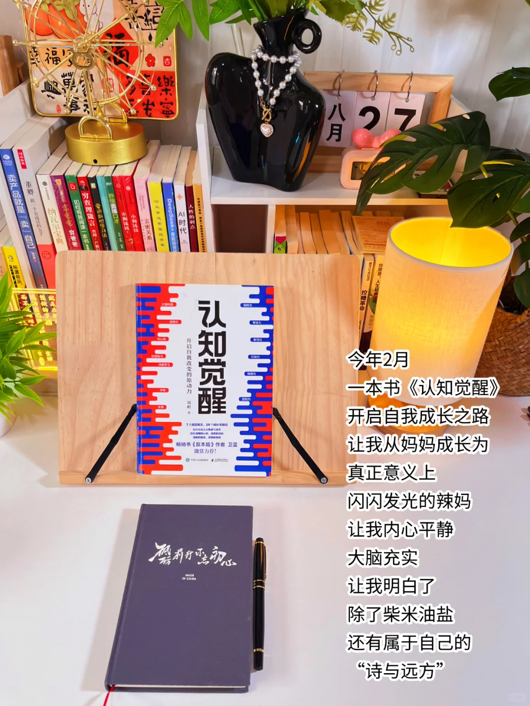 🔥有电脑的女生，狠下心来死磕这8种技能❗