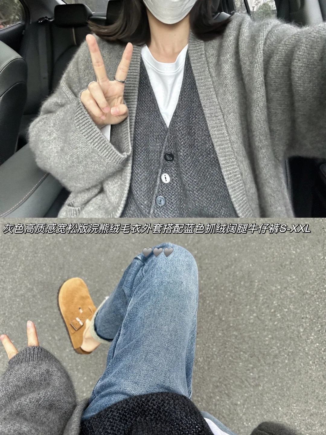 浅浅期待一下今年秋冬~