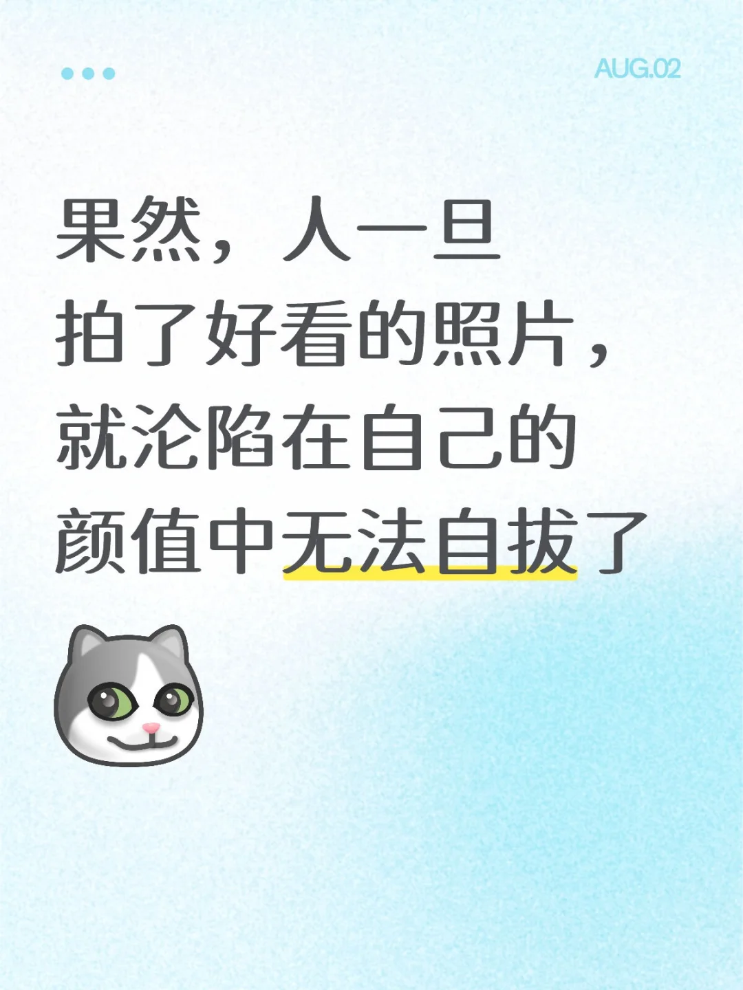 让我看看你们的美照