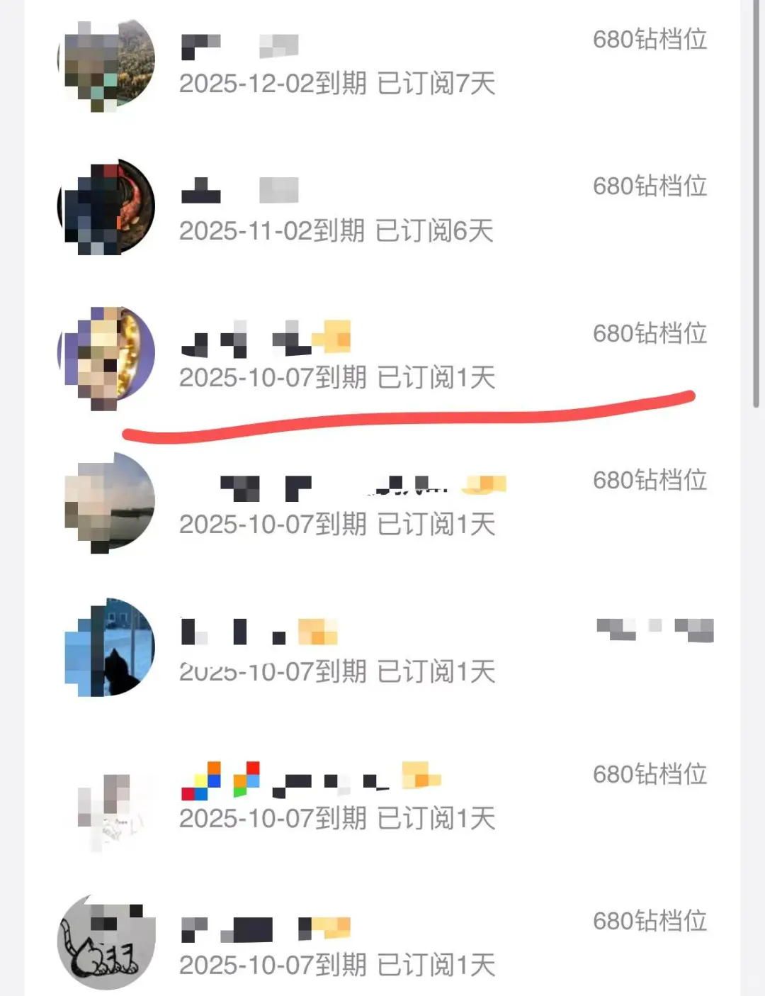 Ai美女会员玩法，很香