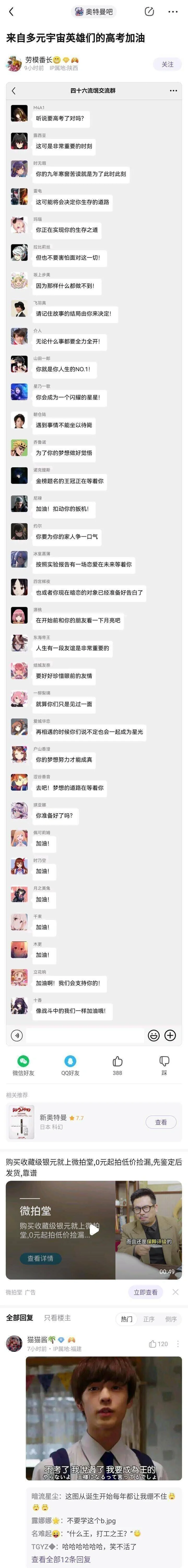 又到了每年发这张图的时候了
