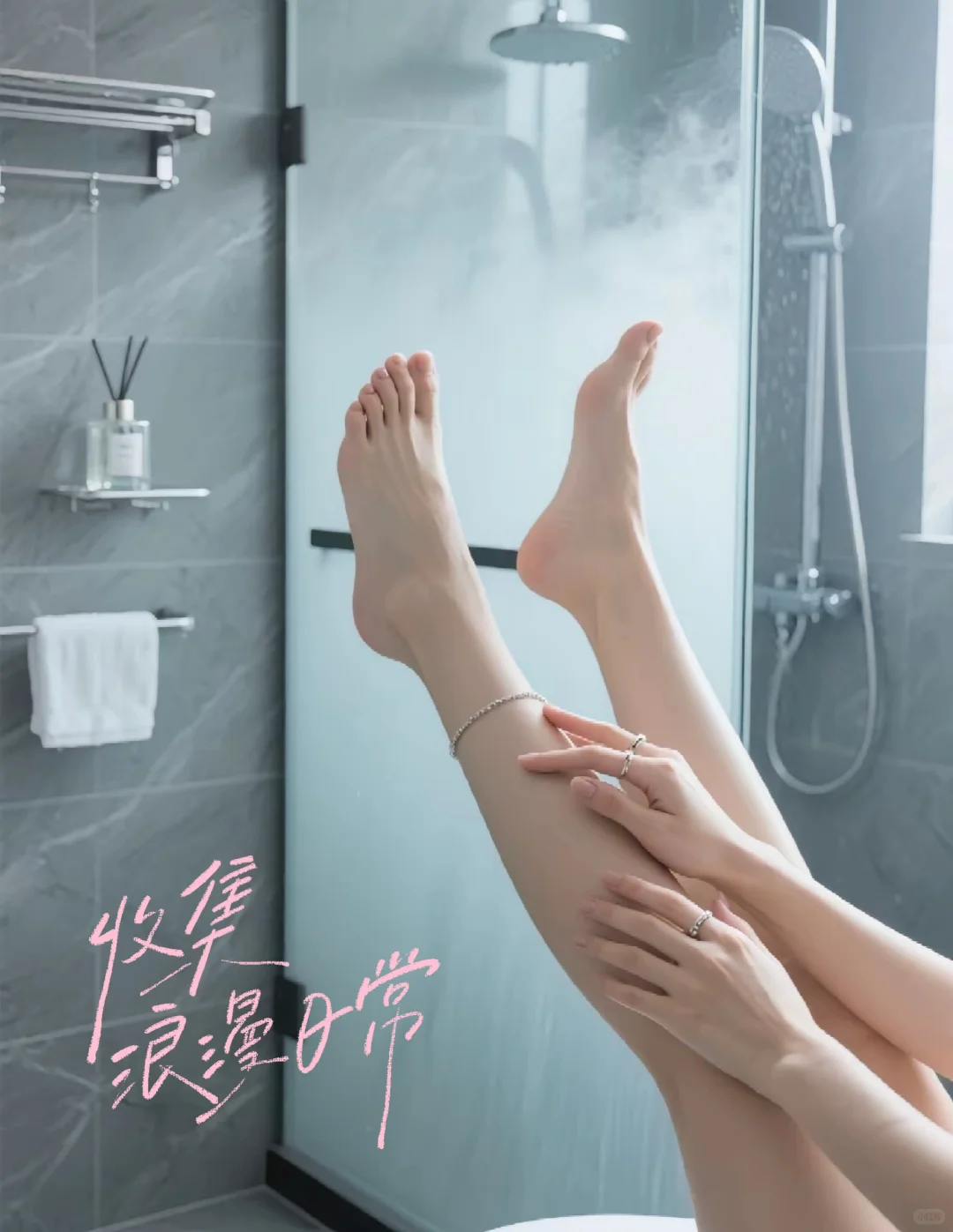 晒晒转发一组美脚丫，这jio丫咋这么美