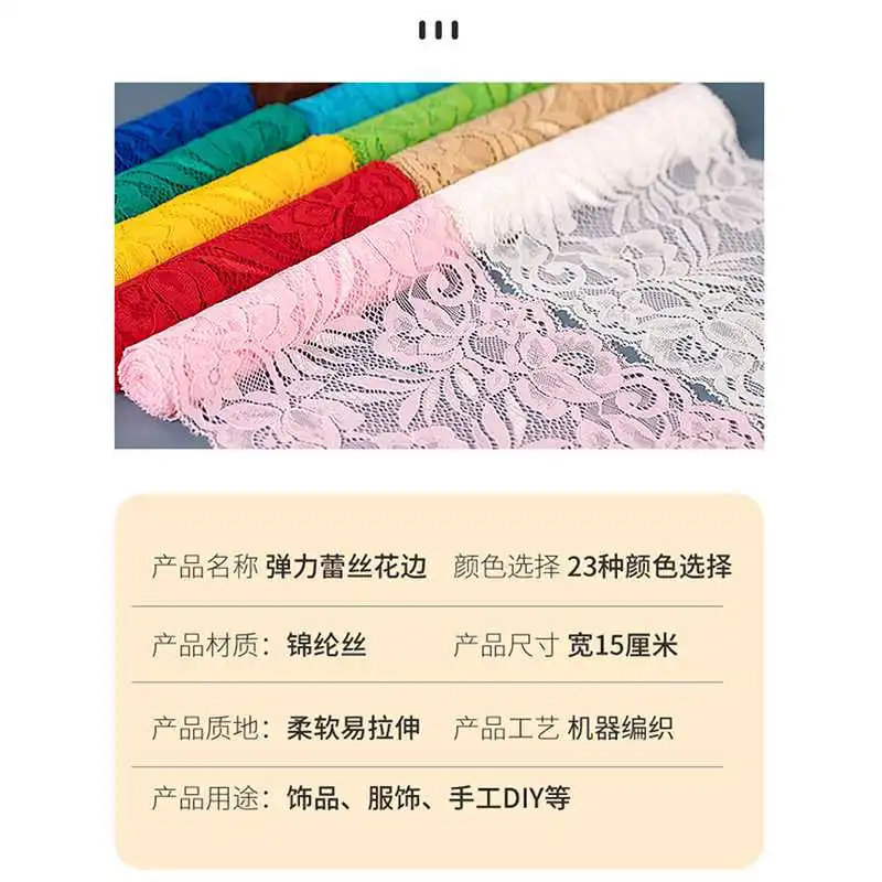 彩色蕾丝花边裙摆 diy 新技能解锁啦☀️