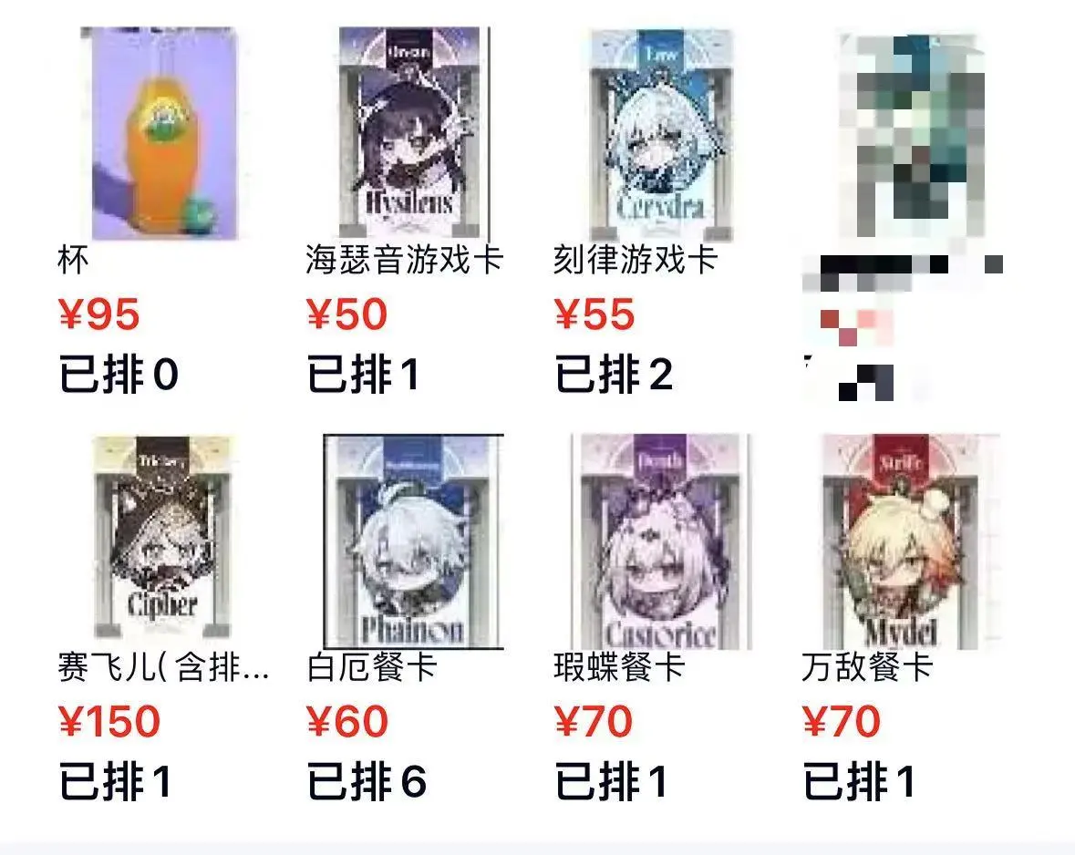 【推车】崩铁韩国hoyoland游戏小卡