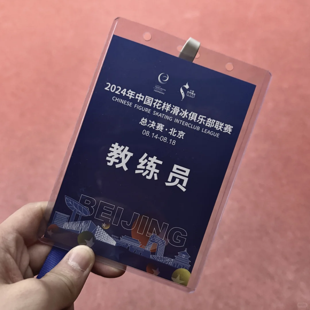出现😀