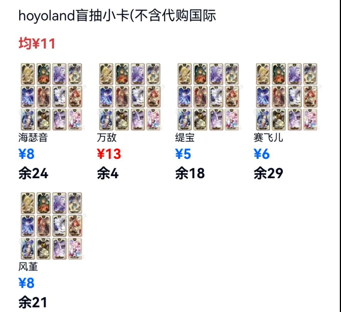 推韩国hoyoland崩铁原神