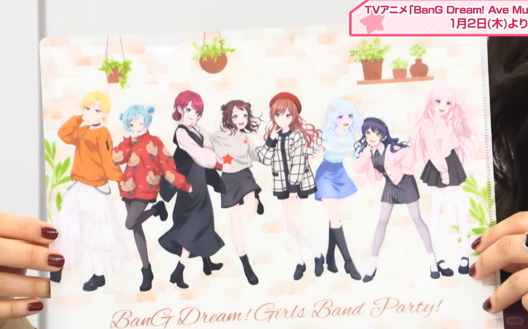 🔎BanGDream！24冬服情报公开