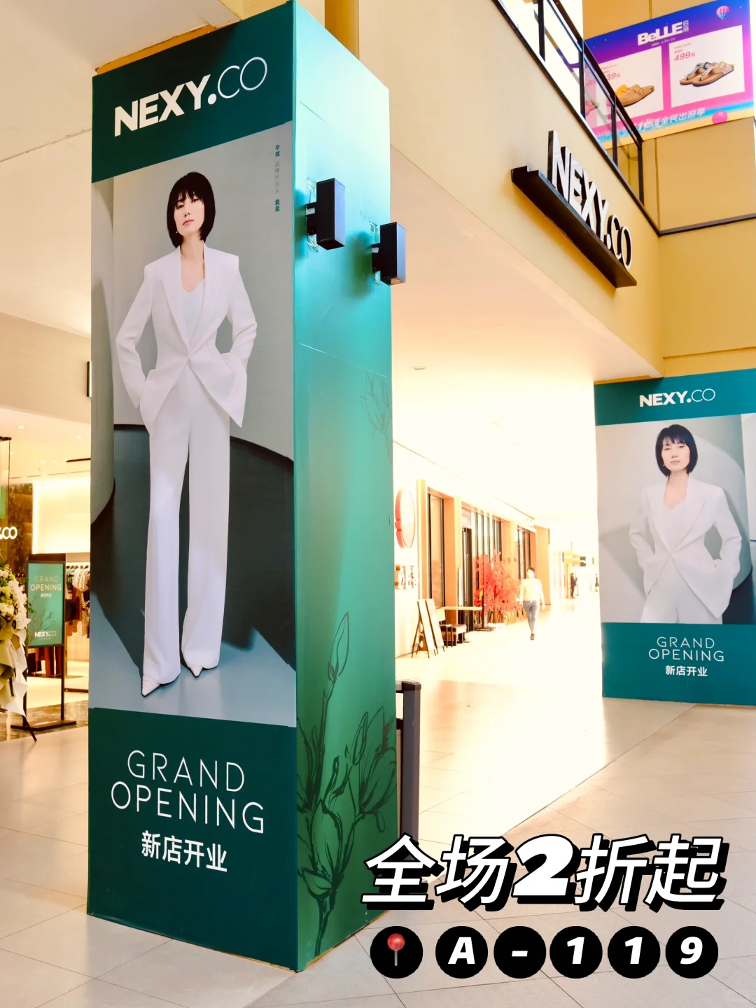 袁泉6套奈蔻职场穿搭👩‍💻堪称高智感天花板