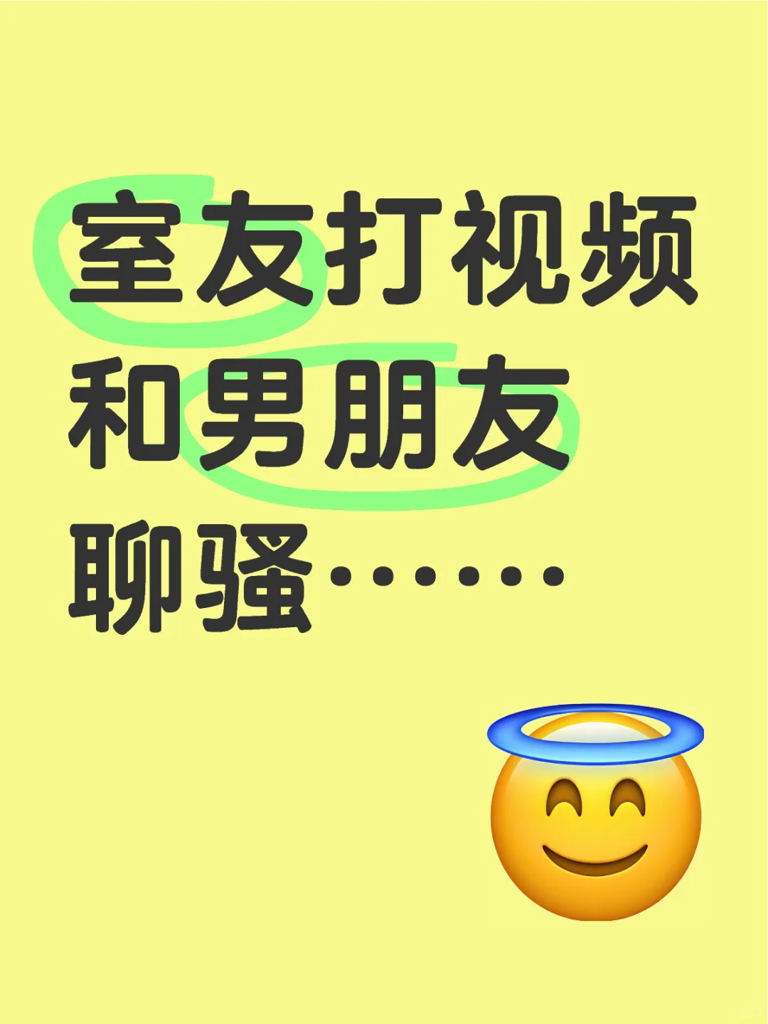 有时候真感觉没正常人了