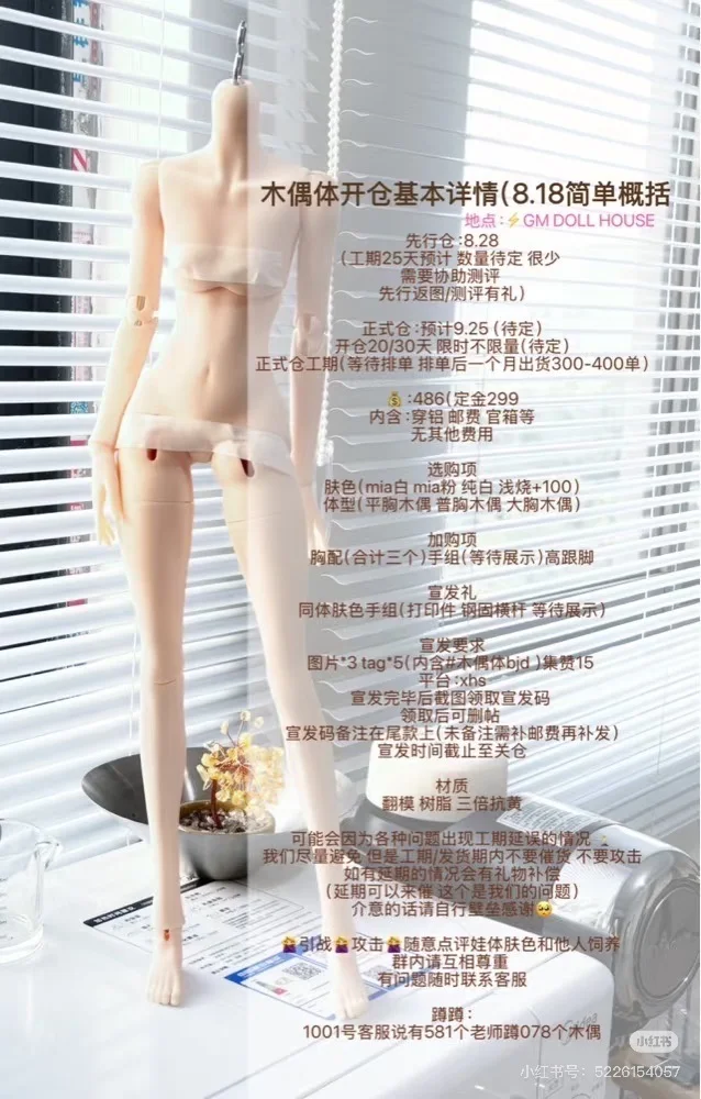宣宣木偶体，好漂亮的大四女