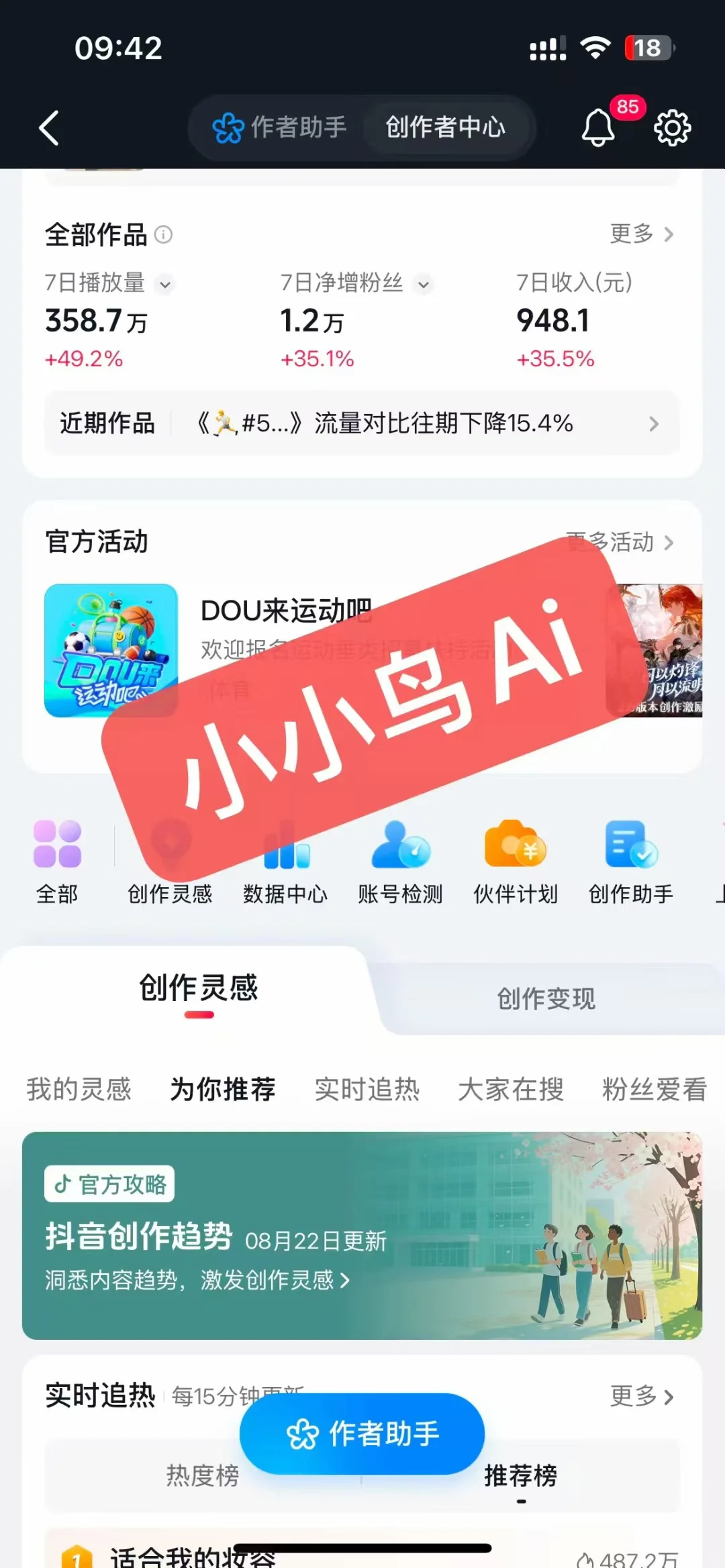 Ai美女很养眼啊
