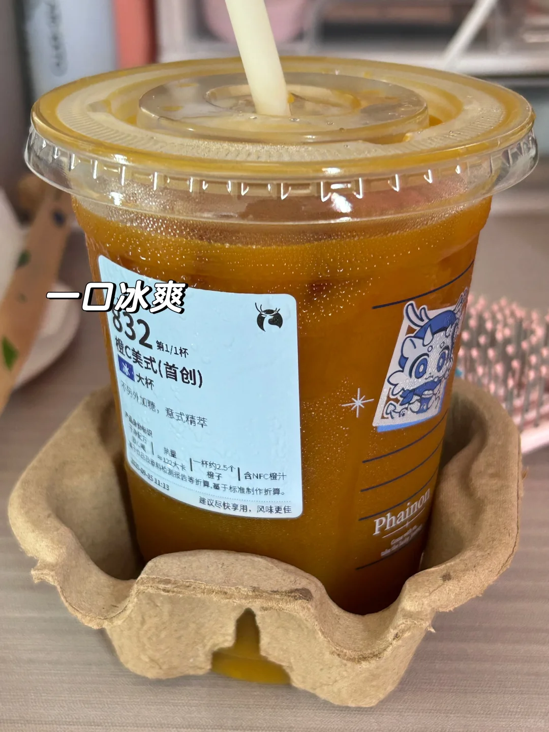我就是美少女战士