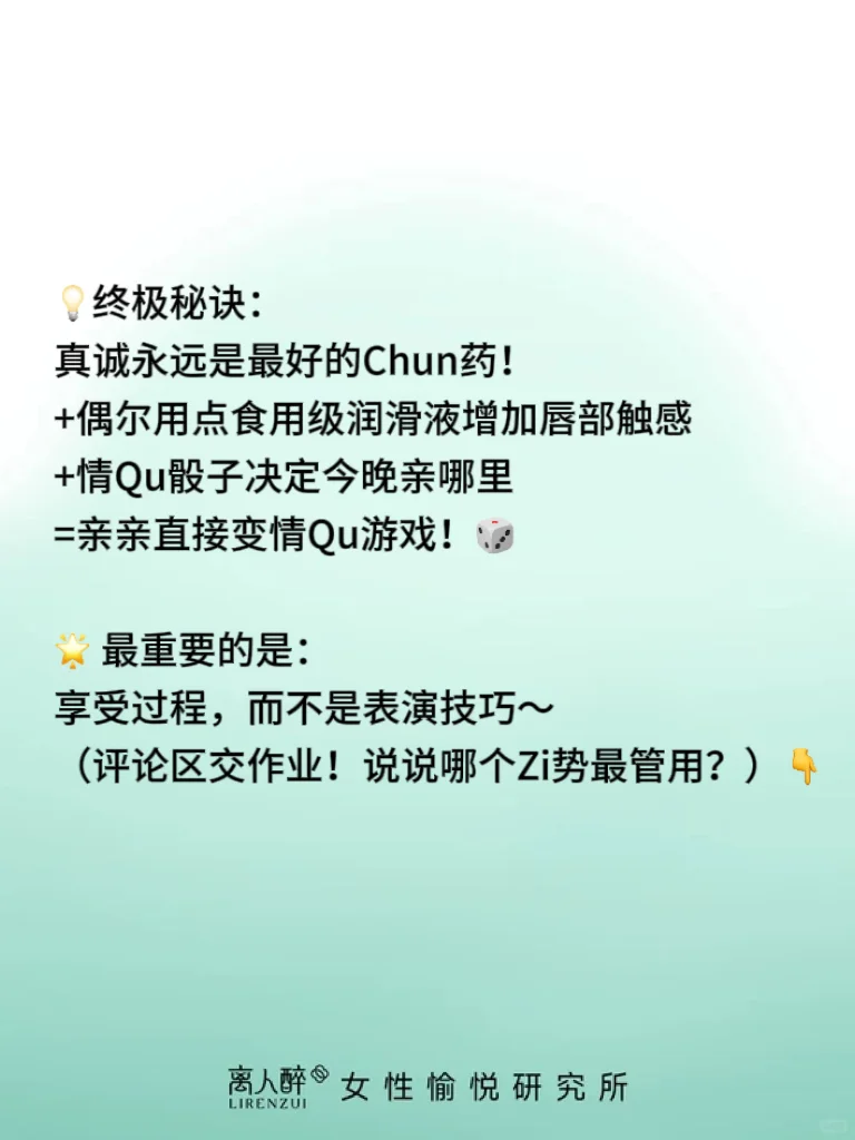 S死男友的八个亲亲姿势👄