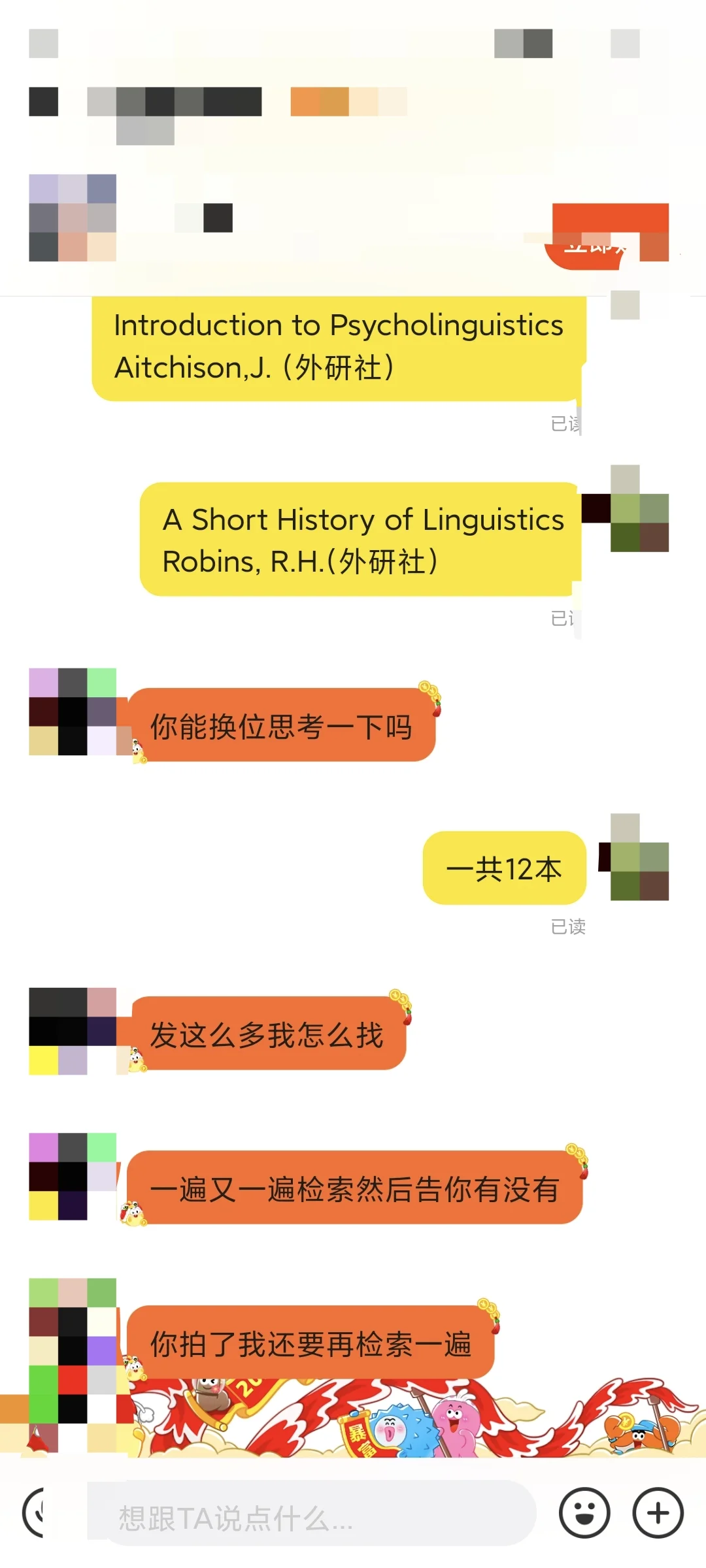 pdd电子书