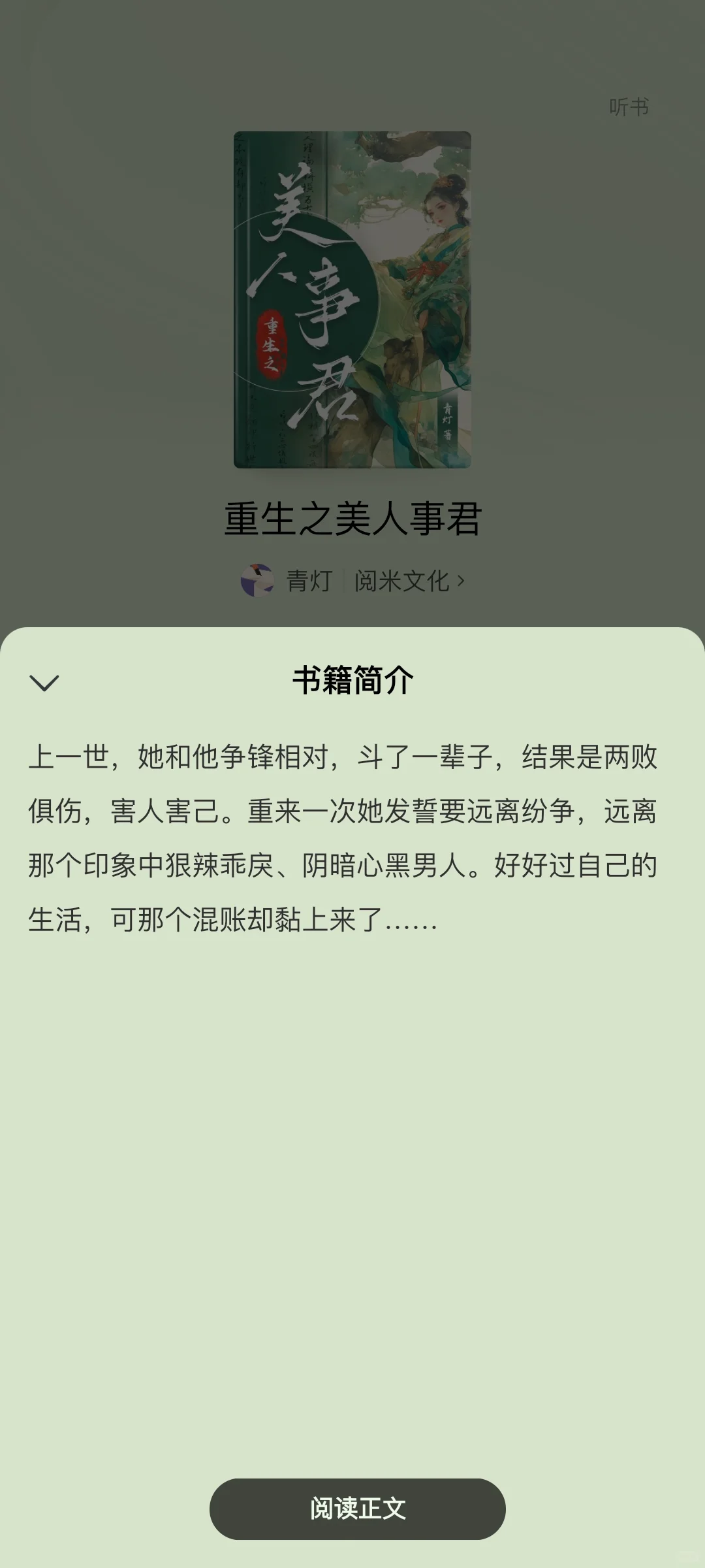 大🐻娇媚女主✘冷硬糙汉男主
