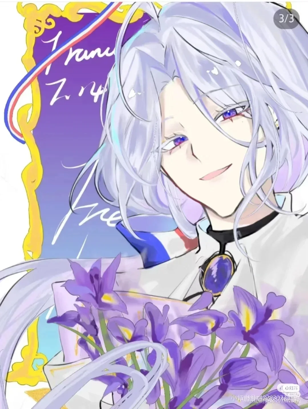 法兰西美照来了!!!