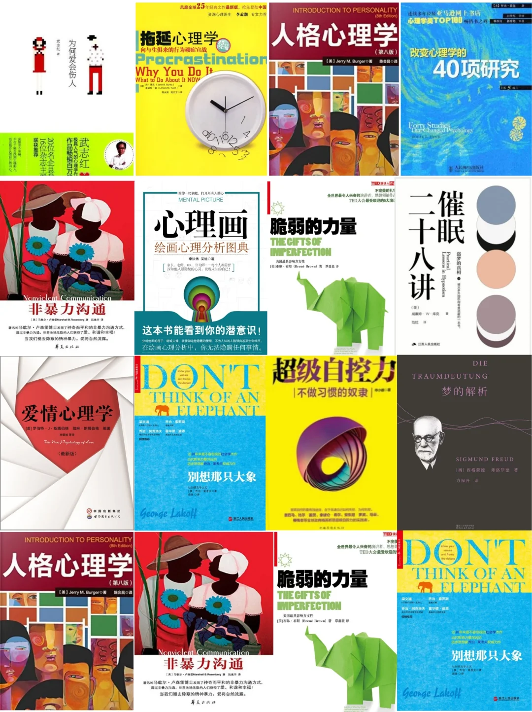 无所谓，我们心理人也有自己的iPad