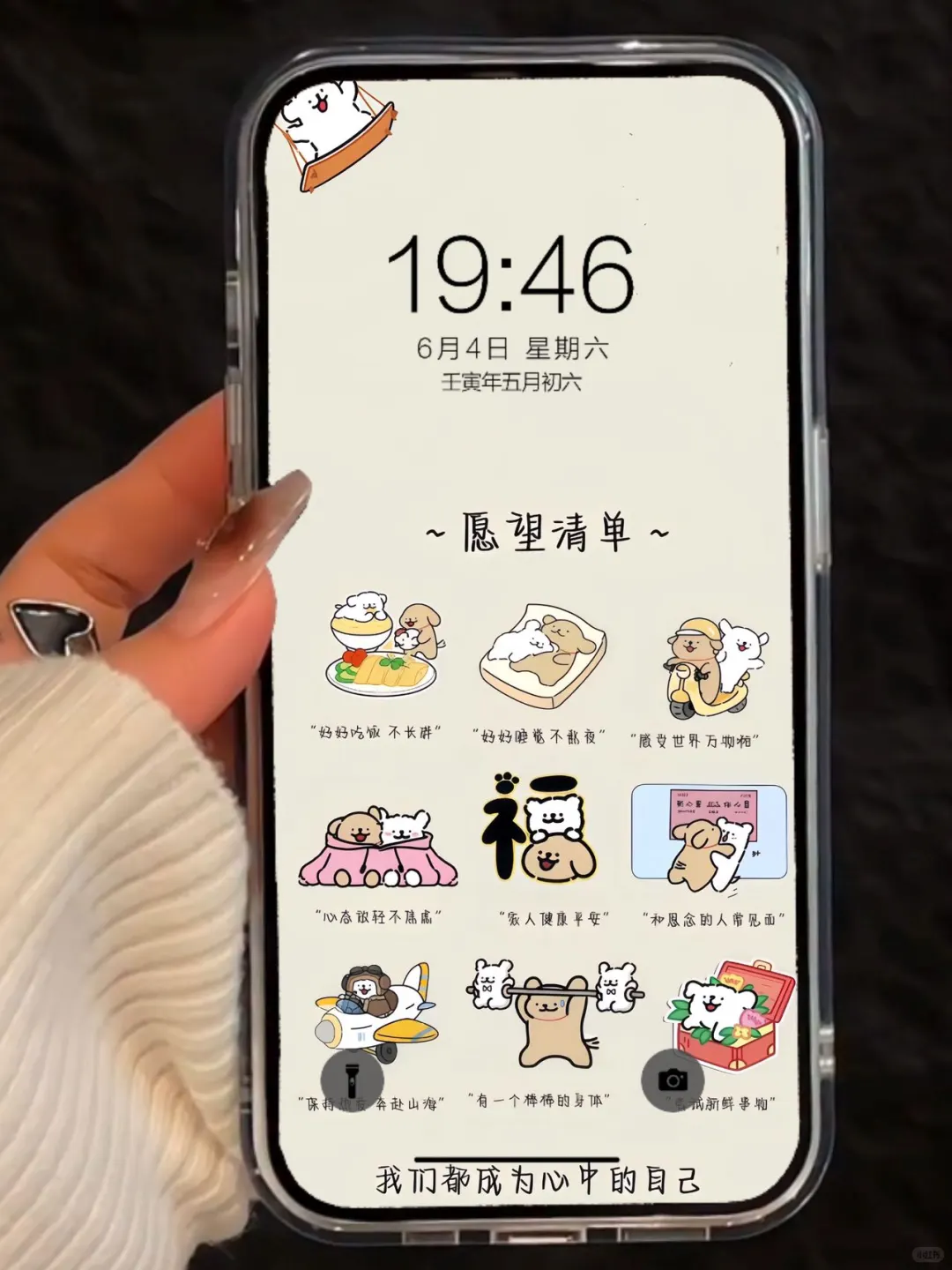 ❼❶❺期   简约文字壁纸 |  正能量小众壁纸