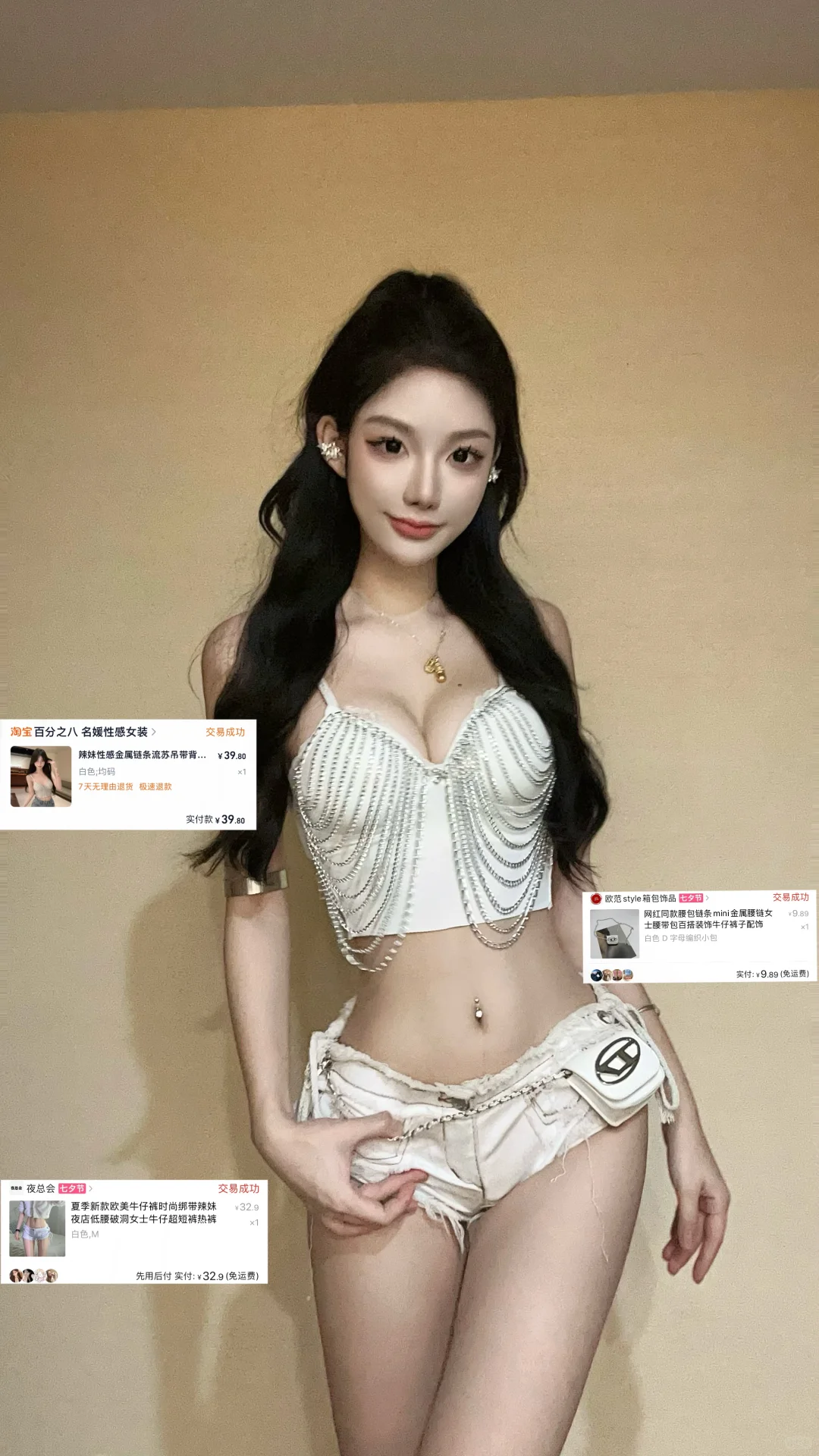dj穿搭第15弹🔗
