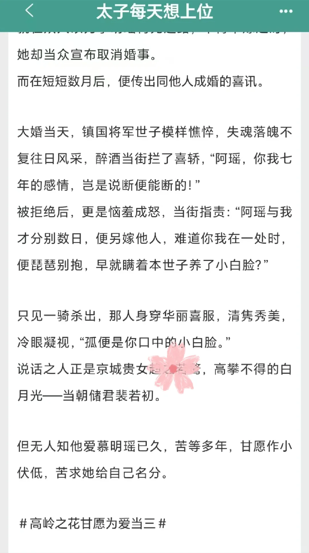 男主勇猛异常，埋头耕耘禁欲大佬vs丰腴美妇