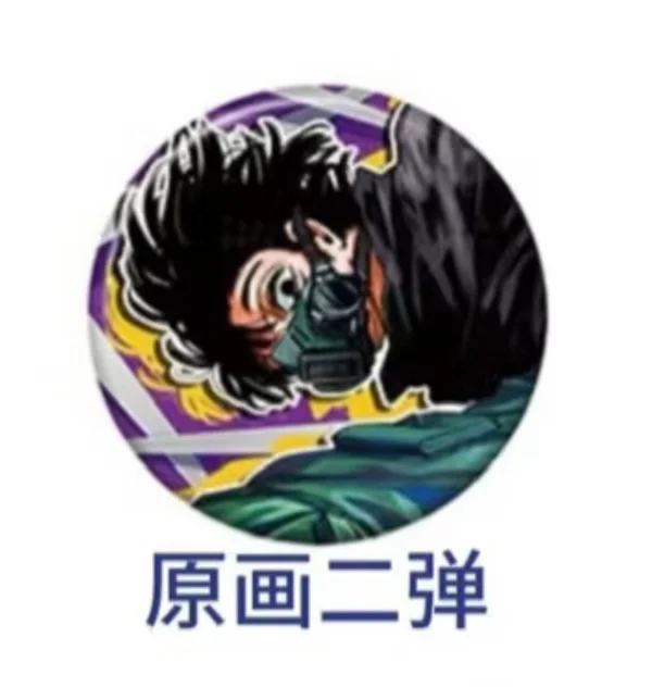 【收】势羽真冬原画二弹