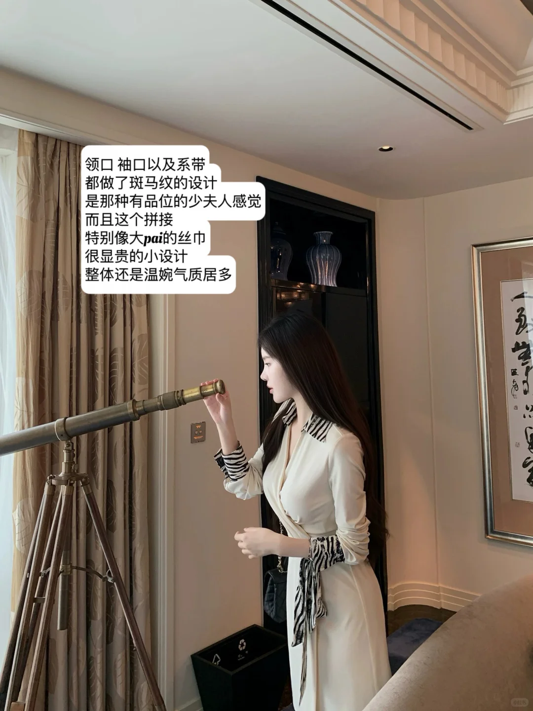 司凰剧透｜女人 对刘亦菲好像都带有滤镜...