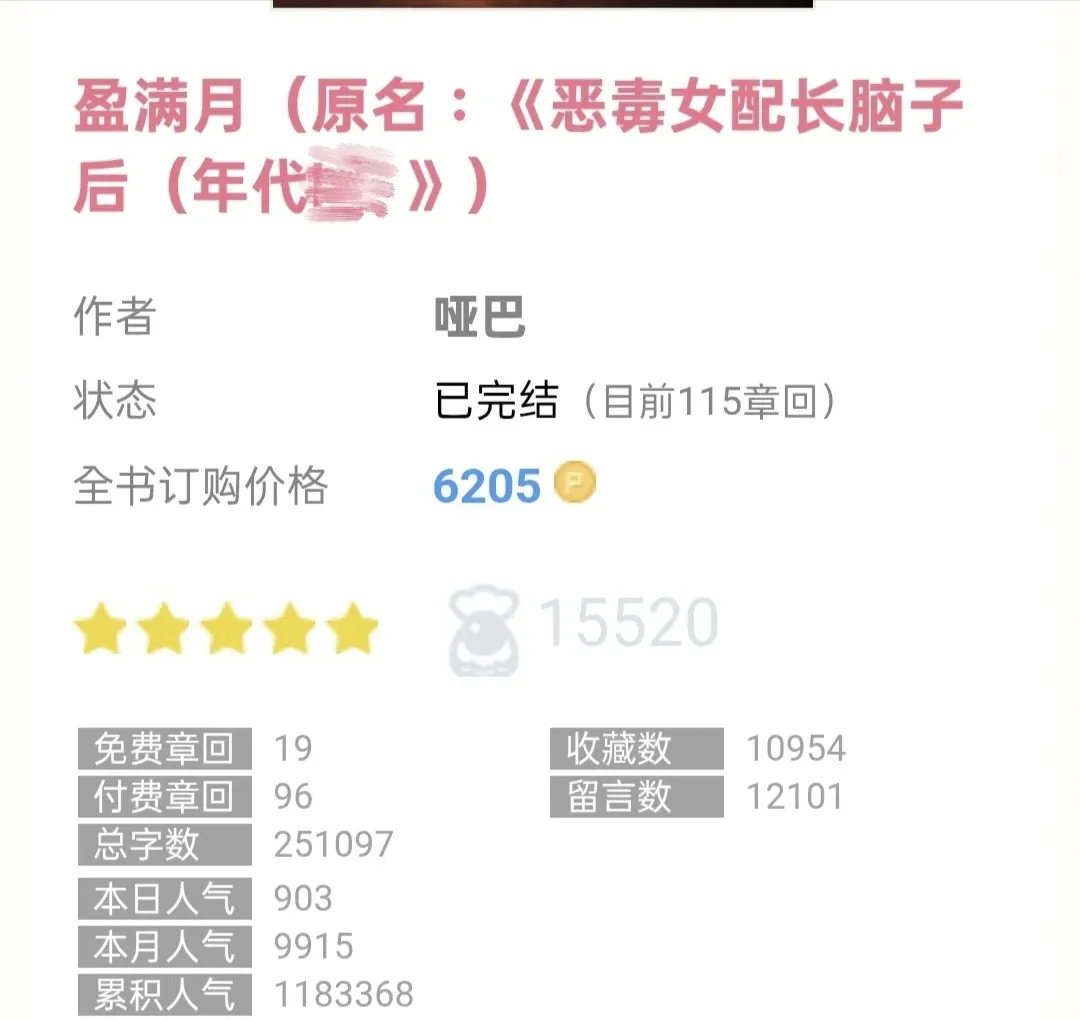 已完结❗超甜年代文！吃醋男主好可爱