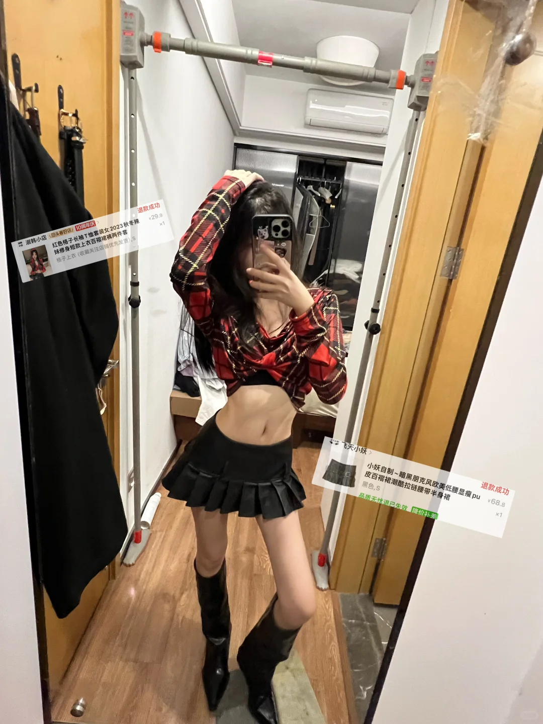 🐰抠搜女大潮酷辣妹穿搭分享❤️‍🔥（内附🔗）