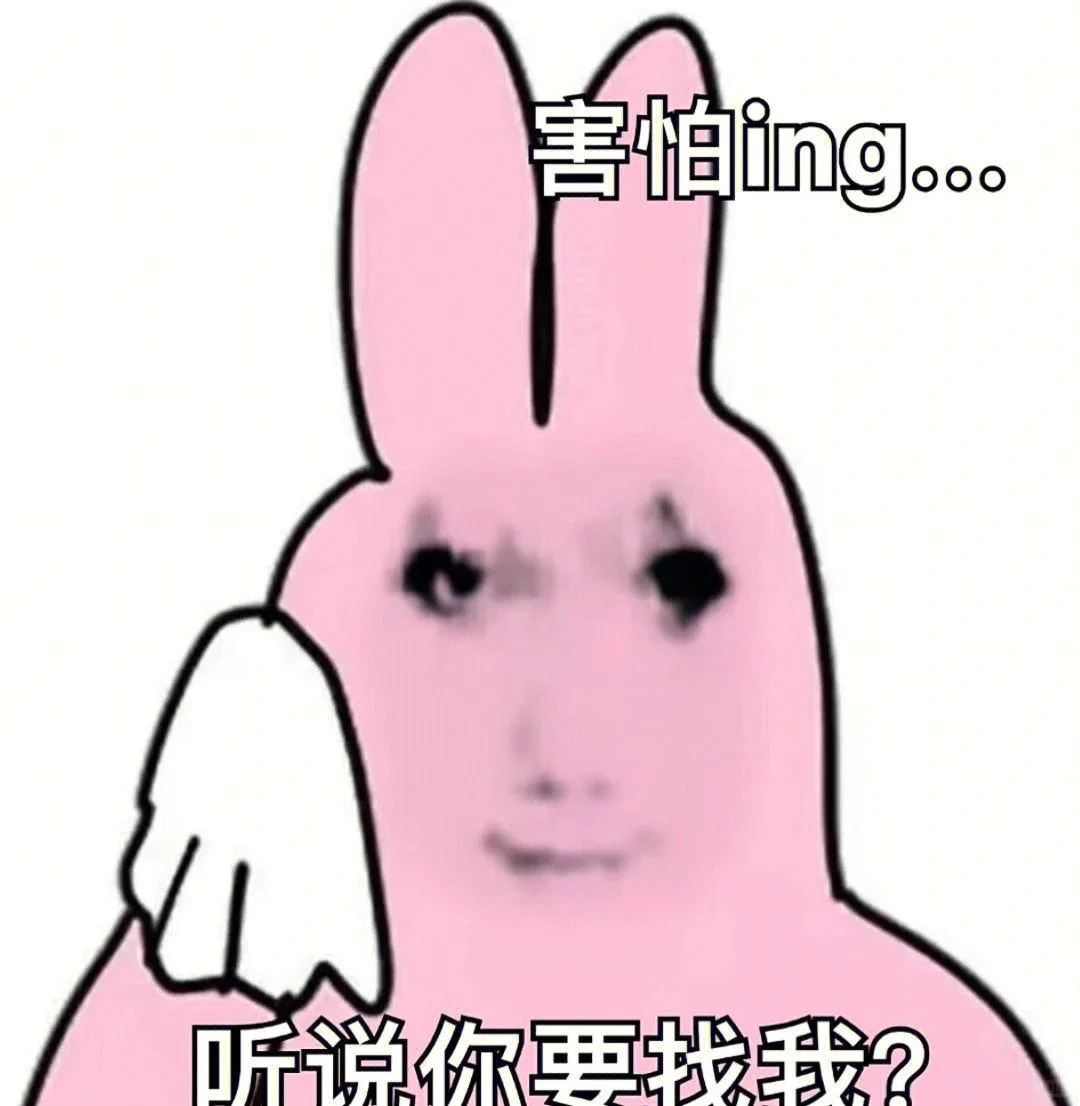 屌丝龙图｜让我看看你在干嘛