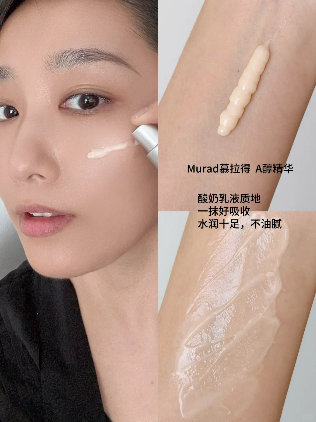 早C晚A告别熬夜脸，做干净发光的女生