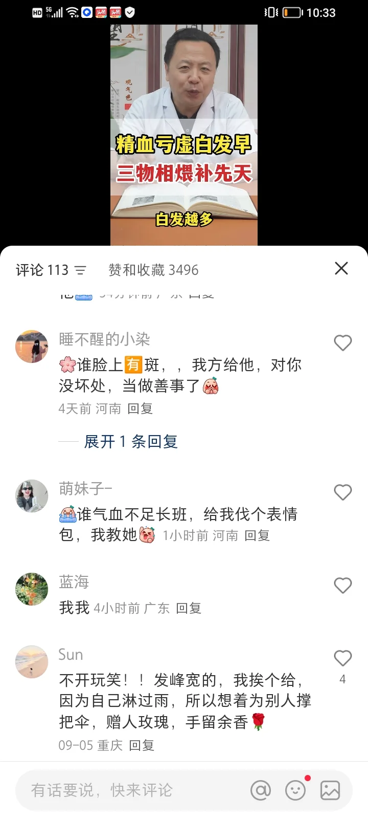 注意！谨防上当