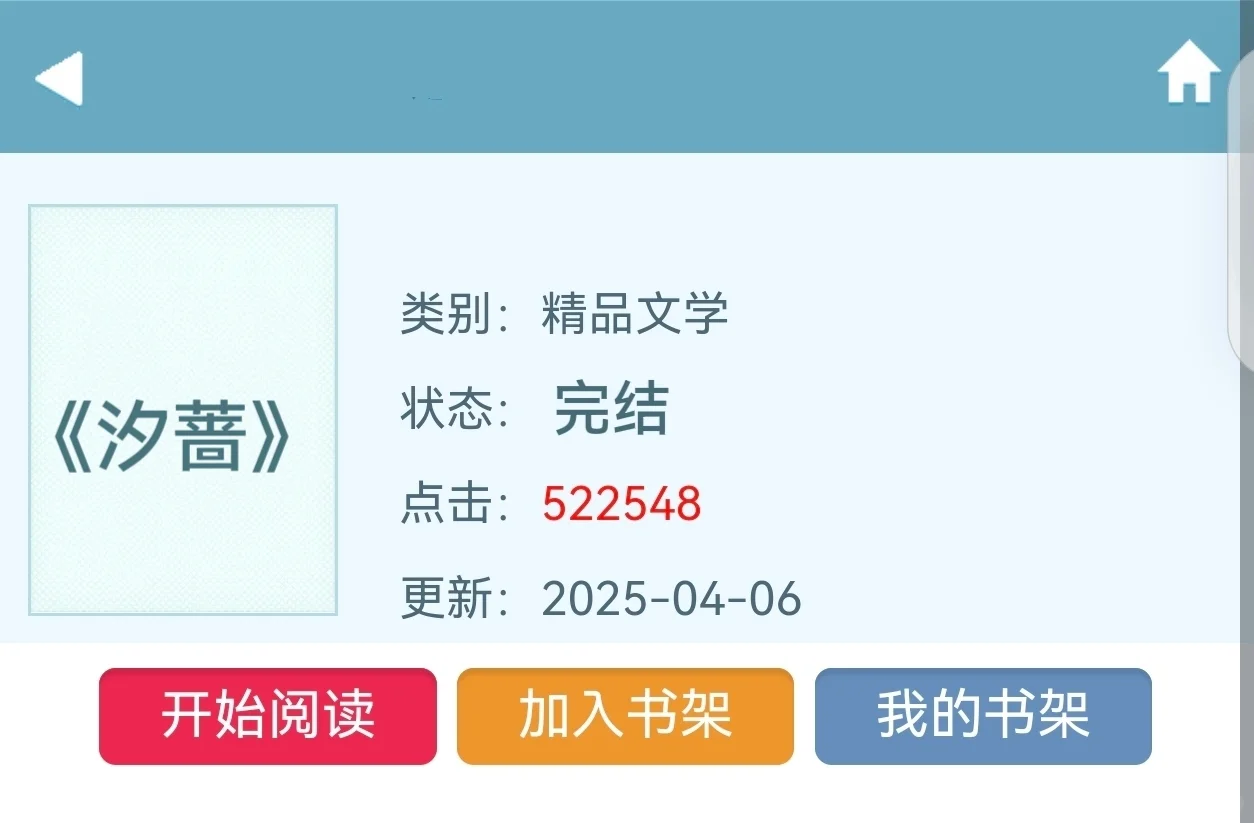 娇憨单纯小公主vs成熟内敛老男人