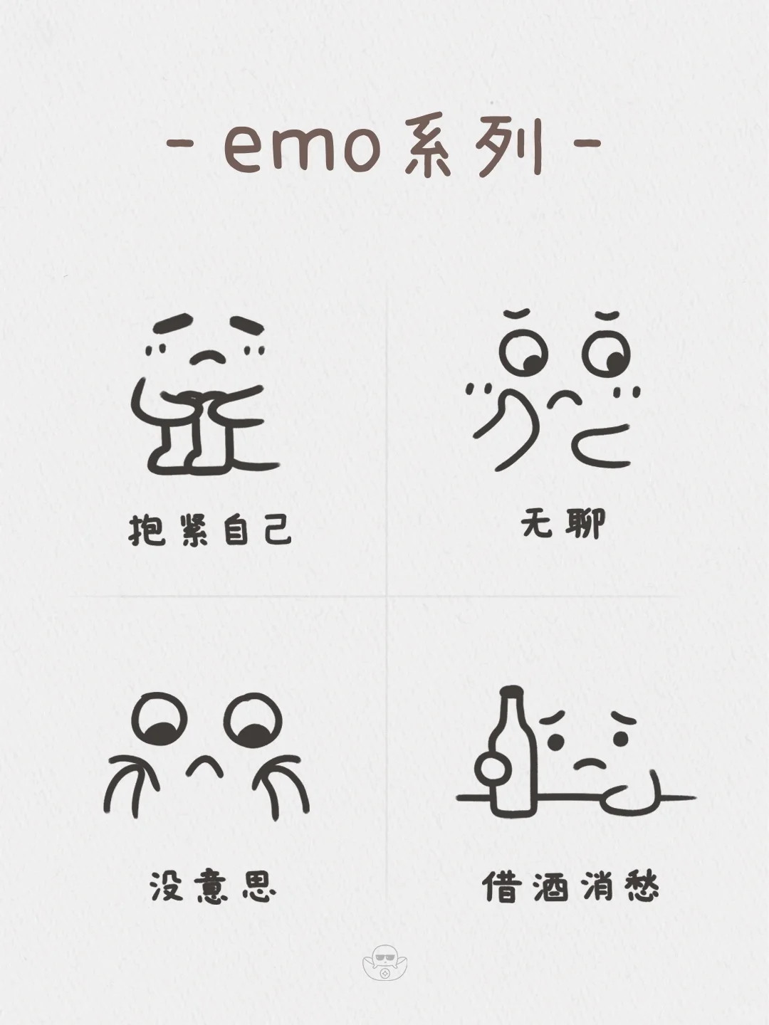 ✨敲可爱的小表情合集（第34弹）