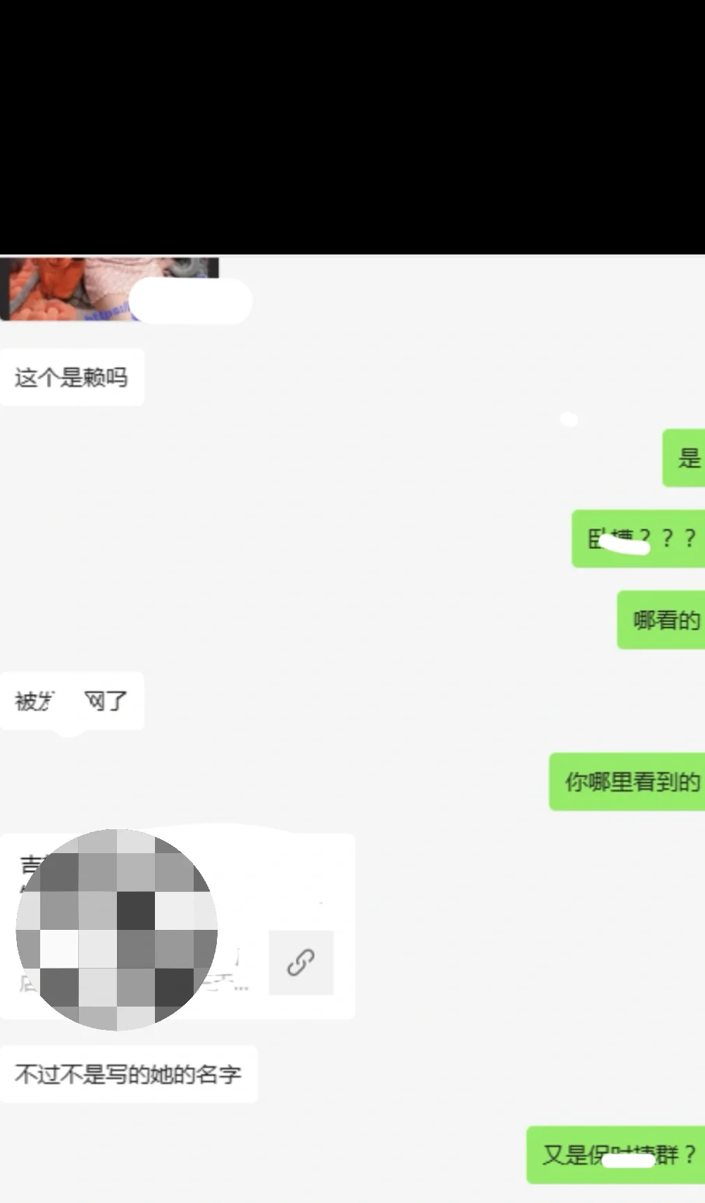 怎么会？？我的照片出现在yellow小站！