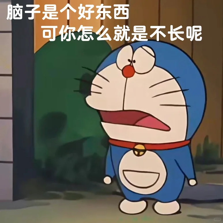 哆啦A梦表情包（第4弹）