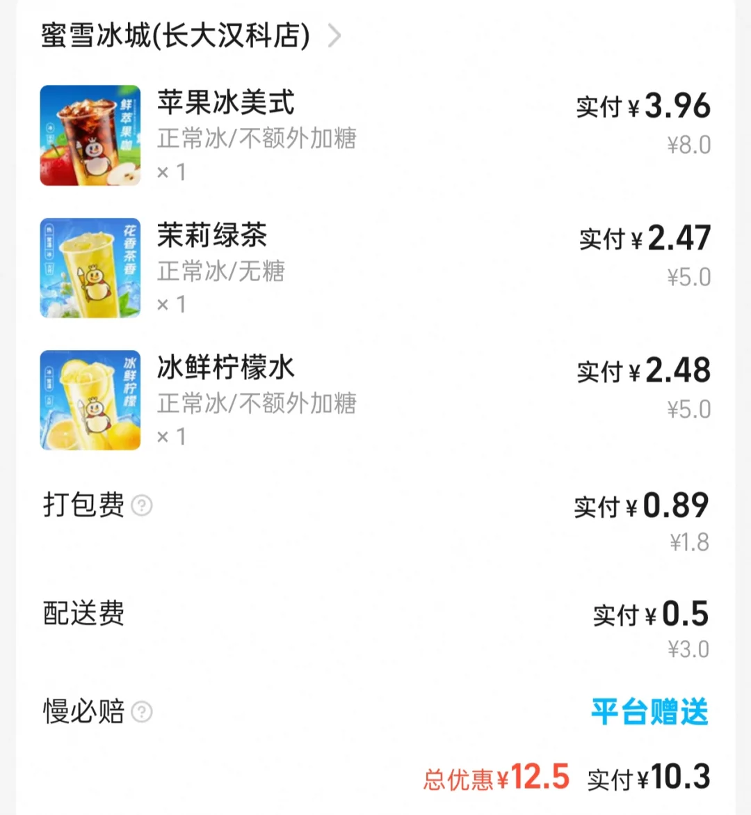 女大学生发疯减肥 液断DAY2
