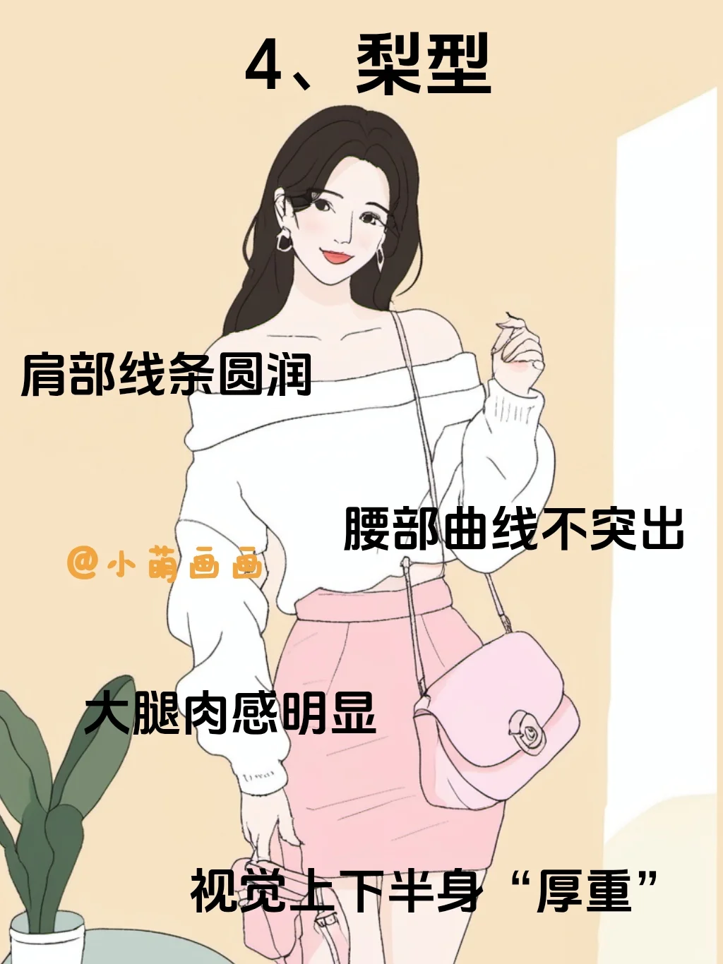 最受欢迎的5种女性身材,你属于哪一种?